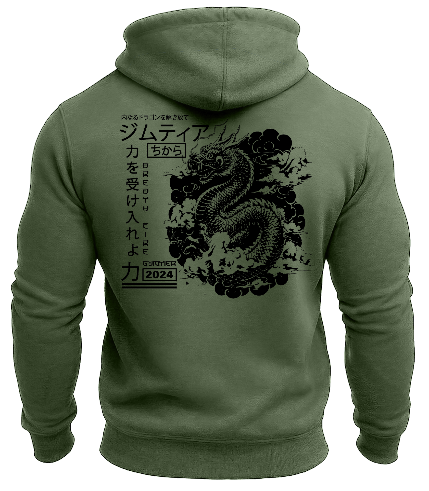 Military Green | Back