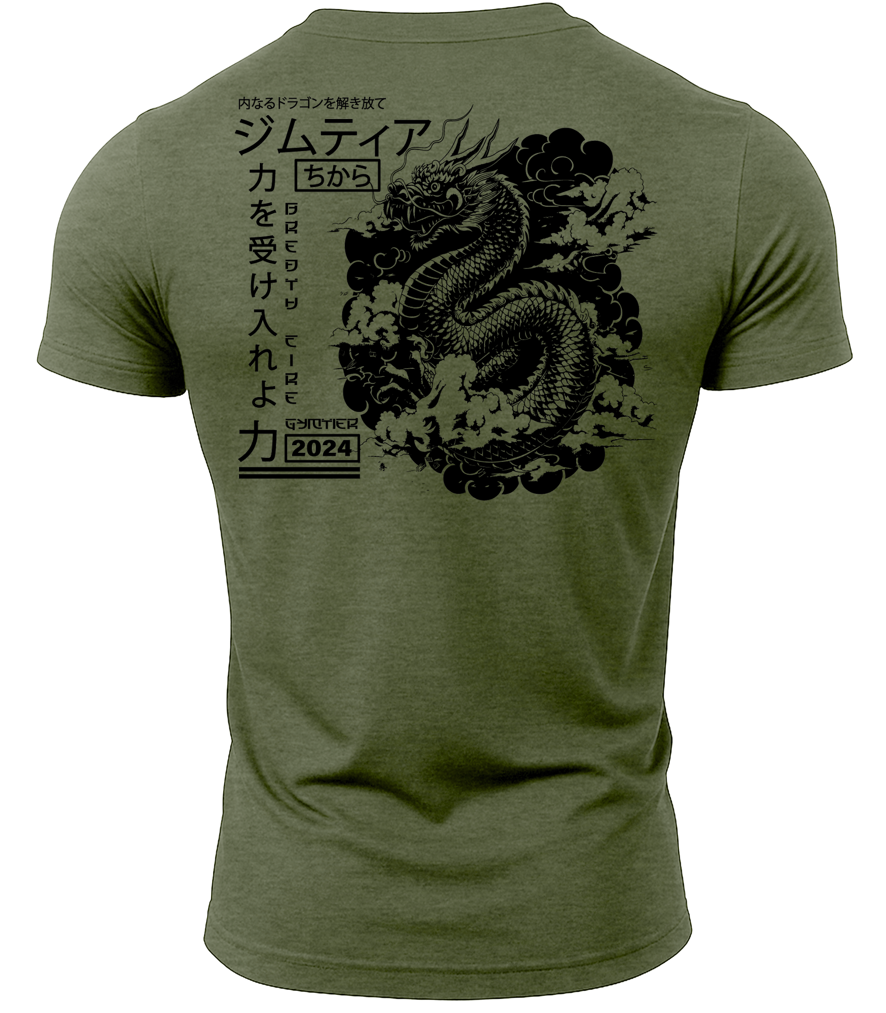 Heather Military Green | Back