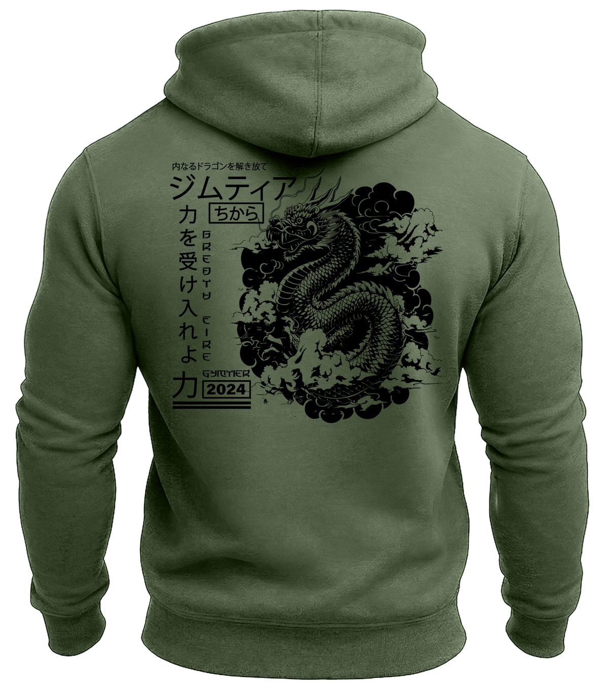 Military Green | Back