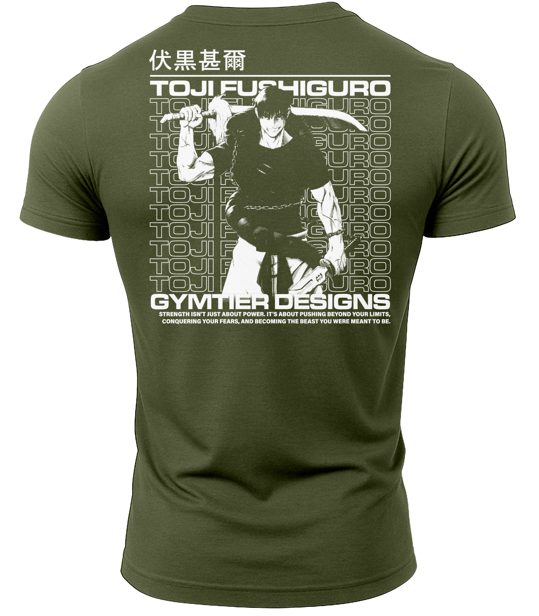 Military Green | Back