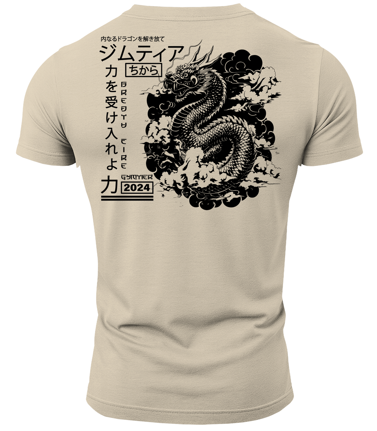 GYMTIER-JAPANESEDRAGON-GD001 - SAND